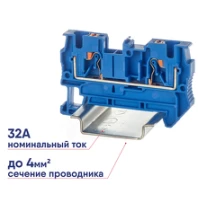 Клемма DKC 2п 4мм2 зажим push-in проходная синяя VPR-4-BU