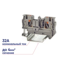 Клемма DKC 2п 4мм2 зажим push-in проходная серая VPR-4-GY