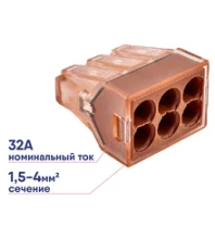 Клемма соединительная Elеctrodeel 6-контактная 1,5-4,0 мм2 ED 773-606