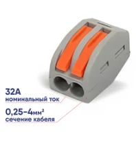 Клемма КВТ СМК 222-412 0,25-4мм2 универсальная 87632