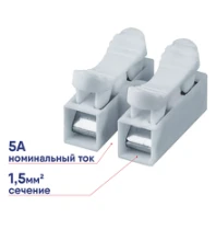 Клемма Navigator NTC-CMK-823-2-5 50шт монтажная 61604