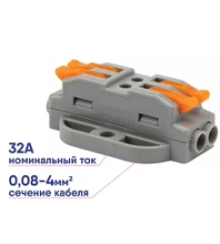 Клемма REXANT 2п 0,08-4 мм2 проходная серая 5шт строительно-монтажная 07-6262-5