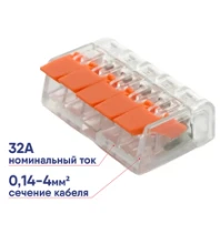 Клемма 5-проводная STEKKER СК монтажная компактная LD221-415