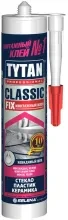 Клей монтажный Classic Fix 310мл