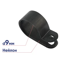 Клипса (серьга) для кабеля d9 черная 15-0550