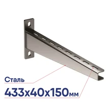 Консоль DKC BBH-60 усиленная осн.400 горячеоцинкованная BBH6040