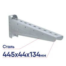 Консоль DKC B5 Combitech 400мм универсальная усиленная BBN6040