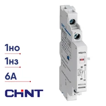 Контакт аварийно-вспомогательный CHINT NS2 495956