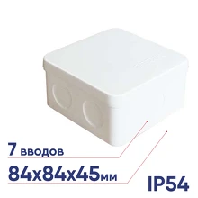 Коробка распредел. Epplast 84х84х45мм 7 вых. без герм. белая 
распределительная 7 выходов без гермовводов 125101