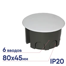 Коробка распредел. Epplast 80х45мм для гипсокартона черная защелкивающаяся 180240
