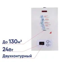 Котел Ресанта газовый двухконтурный настенный ГК-24