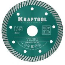 Диск алмазный KRAFTOOL Turbo 125мм сегментированный