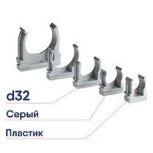 Крепеж для трубы 32мм Рувинил