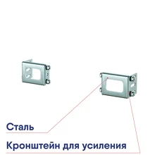 Кронштейн DKC для усиления 19
