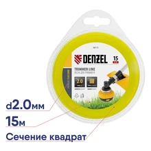 Леска Denzel FLEX CORD d2.0мм 15м квадрат для триммеров 96115
