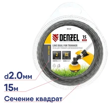 Леска Denzel EXTRA CORD d2.0мм 15м квадрат для триммеров 96124