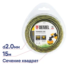 Леска для триммера Denzel SkyCutter d2мм 15м витая квадратная двухкомпонентная 96840