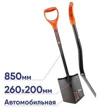 Лопата снеговая FINLAND автомобильная цельнометаллическая 2307