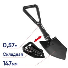 Лопата WORKPRO складная WP335006