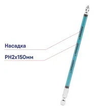Бита PH2х150 (5шт) GROSS 11203