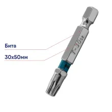 Бита GROSS Torx 30x50мм 11472