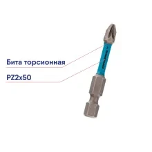 Бита торсионная PZ2х50 (2шт) GROSS 11488