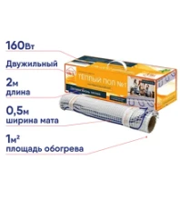 Нагревательный мат Теплый пол №1 ТСП-0160-1.0 4630024503131
