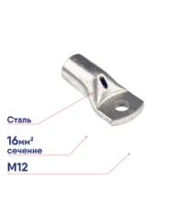 Наконечник кольцевой DKC для жилы 16кв.мм под болт М12 2E12
