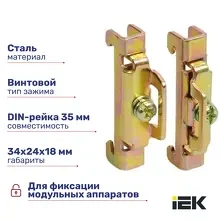 ogranichitel-na-din-rejku-metal-yxd10-iek-1