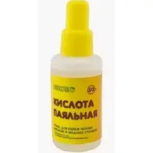payalnaya-kislota-50-ml2