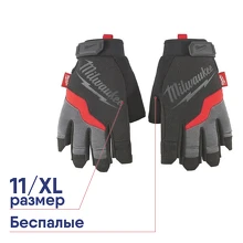Перчатки беспалые 11/XXL MILWAUKEE 48229744