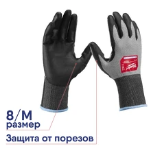 Перчатки защитные Hi-Dex M/8 Milwaukee 4932480492 (12)
