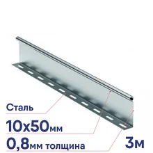 Перегородка SEP L3000 H50 DKC 36480