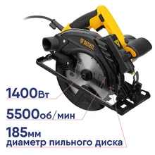 Пила циркулярная DENZEL CSH-185 дисковая 1400Вт 185мм дензел дензил 27304
