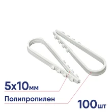 Дюбель-хомут EKF 5х10мм для круглого кабеля белый 100шт plc-ncc-5x10w