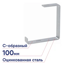 Подвес EKF С-образный 100мм серый pc100