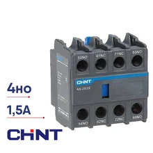 Приставка дополнительных контактов CHINT AX-3X/40 к контактору NXC-06~630 (R) 938254