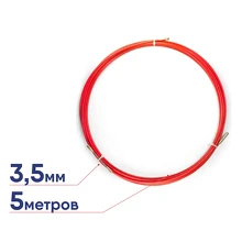 Протяжка кабельная (мини УЗК в бухте) стеклопруток d=3,5мм 5м КРАСНАЯ