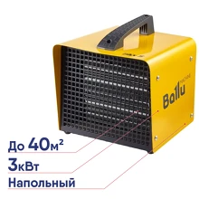 Пушка тепловая Ballu BKX-5 3000Вт