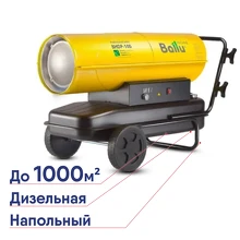 Пушка тепловая дизельная прямого нагрева Ballu BHDP-100 НС-1050910