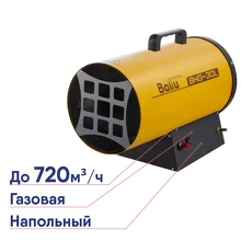 Пушка тепловая газовая Ballu BHG-30L НС-1275317