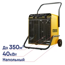 Пушка тепловая Ballu Master 2 BHP-M2-40 электрическая 40кВт 380В НС-1298566