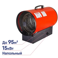 Электрическая пушка РЕСАНТА ТЭП-15000К