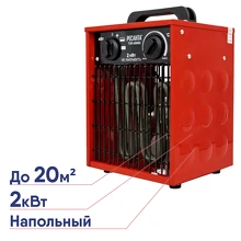 Пушка тепловая Ресанта ТЭП-2000Н 67/1/17