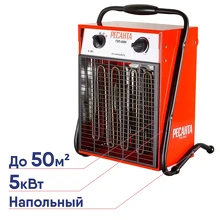 Электрическая пушка РЕСАНТА ТЭП-5000 тепловая 67/1/3