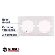 Рамка 2-я (белый) WL04-Frame-02-white