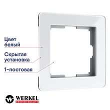 Рамка 1-я Werkel Acrylic белый a059313