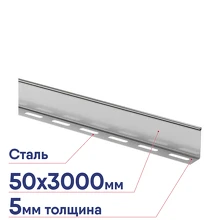 Разделитель для лотка EKF L3000 50мм p503