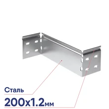 Редукция упрощенная DKC 200мм Н50 LR5200