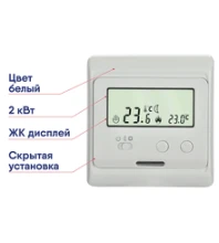 Терморегулятор E 31.716 (Е-201)